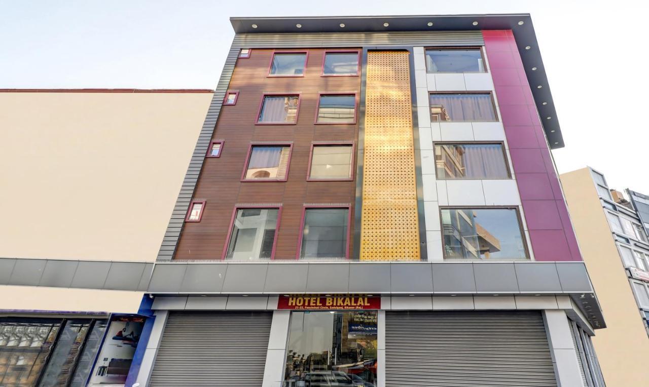 Hotel Bikalal, Bikaner Bagian luar foto